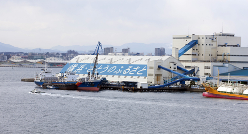 Taiheiyou Sugar Co., Ltd. (Tsurumi-ku, Yokohama City) 